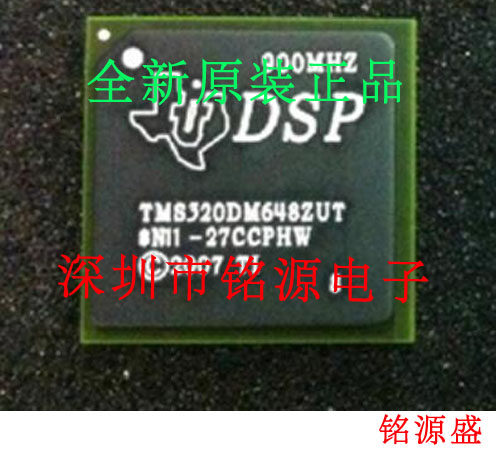 铭源盛 全新 TMS320DM648ZUT9 TMS320DM648 BGA529 数字理器 芯片