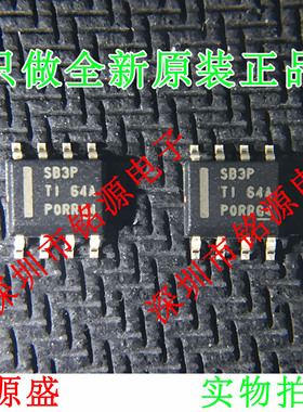 铭源盛 LMR16030PDDAR LMR16030PDDA LMR16030 SOP8 丝印SB3P芯片