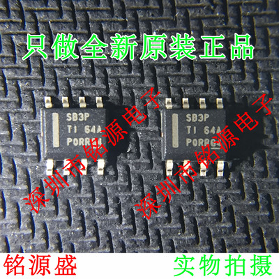 铭源盛 LMR16030PDDAR LMR16030PDDA LMR16030 SOP8 丝印SB3P芯片