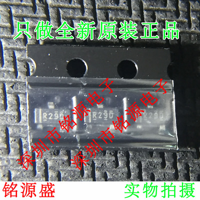 【铭源电子】全新REF2930AIDBZR REF2930AIDBZT REF2930 丝印R29D