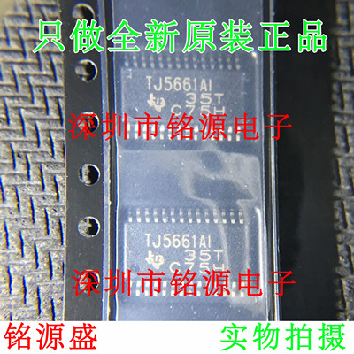 铭源盛 THS5661AIPWR THS5661AIPW THS5661 TJ5661AI TSSOP28芯片