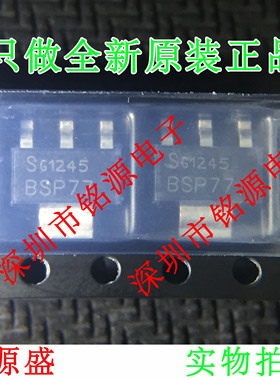 【铭源电子】全新原装正品 BSP77 SOT-223 场效应管 芯片
