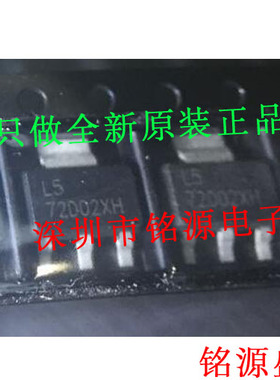 铭源盛 全新 LM317MQDCYR LM317MQDCY LM317M 丝印L5 SOT223 芯片