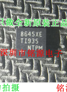 【铭源电子】MAX8645XETI+T MAX8645XETI MAX8645 8645XE QFN28