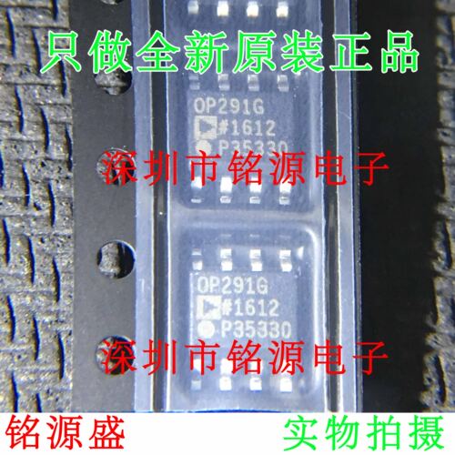 【铭源电子】全新原装 OP291GSZ OP291GS OP291G OP291 SOP8 芯片