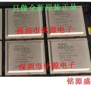 【铭源电子】全新原装 XCKU060-1FFVA1517I XCKU060 BGA1517 芯片