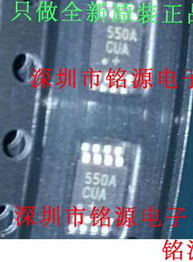 【铭源电子】全新 MAX550ACUA+T MAX550ACUA MAX550 MSOP8 芯片