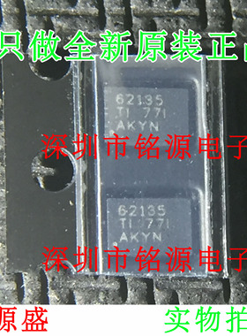 全新 TPS62135RGXR TPS62135RGX TPS62135RGX TPS62135 QFN11芯片