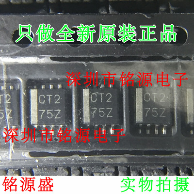 铭源盛 全新SN74LVC2T45DCTR SN74LVC2T45DCTT 丝印CT2 SSOP8芯片