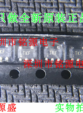 【铭源电子】全新原装 LT1617ES5 LT1617 丝印LTKF SOT23-5 芯片