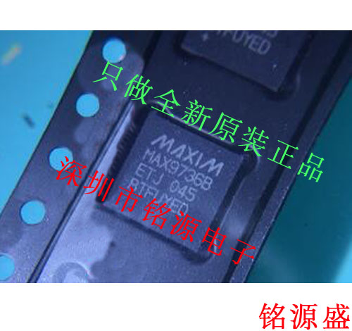 【铭源盛】全新 MAX9736BETJ+T MAX9736BETJ MAX9736B QFN32 芯片