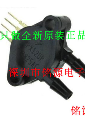 铭源盛 全新原装 MPX53DP MPX53D MPX53 压力传感器