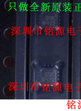 【铭源电子】全新原装正品 ADCMP605BCPZ ADCMP605 丝印GOK G0K