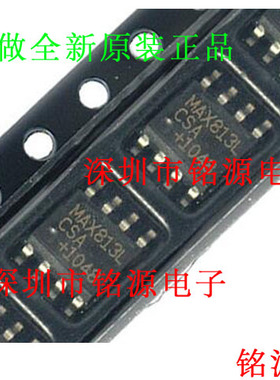 【铭源电子】全新 MAX813LCSA+T MAX813LCSA MAX813L SOP8 芯片