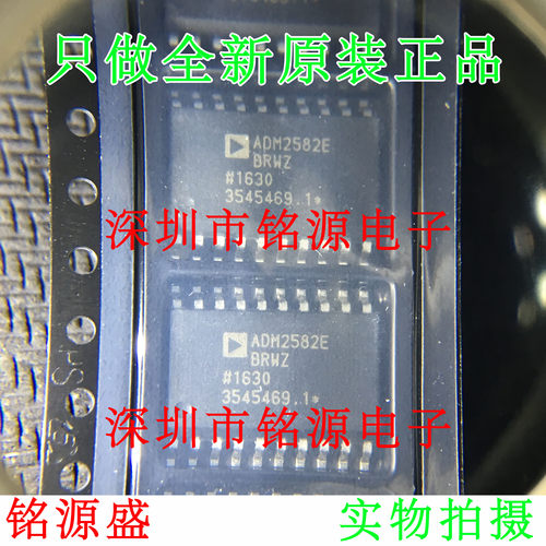 全新原装 ADM2582EBRWZ ADM2582EBRW ADM2582E ADM2582 SOP20芯片