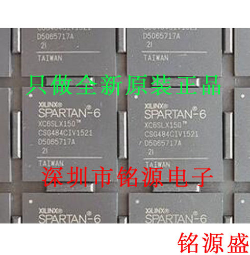 【铭源电子】全新 XC6SLX150-2CSG484I XC6SLX150-2CS484I BGA484