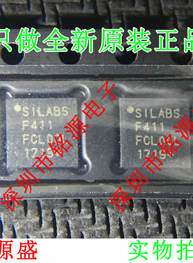 铭源盛 全新 C8051F411-GMR C8051F411-GM C8051F411 QFN28 芯片
