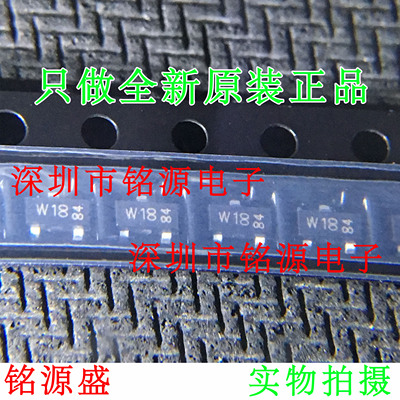 铭源盛 全新原装 PDTC143ZT PDTC143 丝印18W SOT23-3 三极管