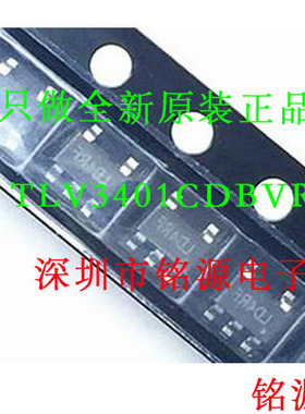 【铭源电子】全新原 TLV3401CDBVR TLV3401CDBVT TLV3401 SOT23-5