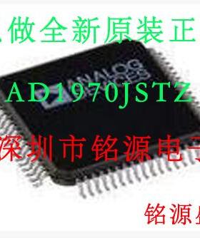 【铭源电子】全新原装 AD1970JSTZ AD1970 QFP48 数字BTSC编码器