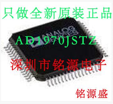【铭源电子】全新原装 AD1970JSTZ AD1970 QFP48 数字BTSC编码器
