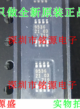 【铭源电子】全新 PCA9536DP PCA9536D PCA9536 丝印9536 MSOP8