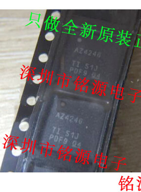 全新原装 ADS4246IRGCR ADS4246IRGCT ADS4246 AZ4246 QFN64 芯片