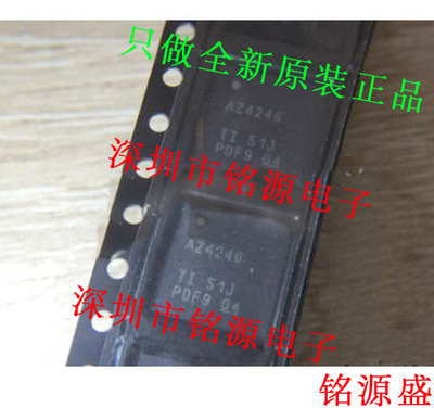全新原装 ADS4246IRGCR ADS4246IRGCT ADS4246 AZ4246 QFN64 芯片
