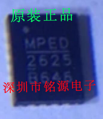 铭源盛 全新 MP2625BGL-Z MP2625BGL MP2625 丝印2625 QFN20 芯片