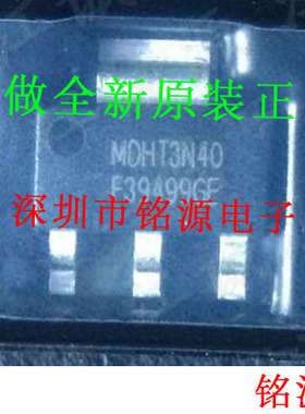 【铭源电子】全新原装正品 MDHT3N40URH MDHT3N40 SOT-223 芯片