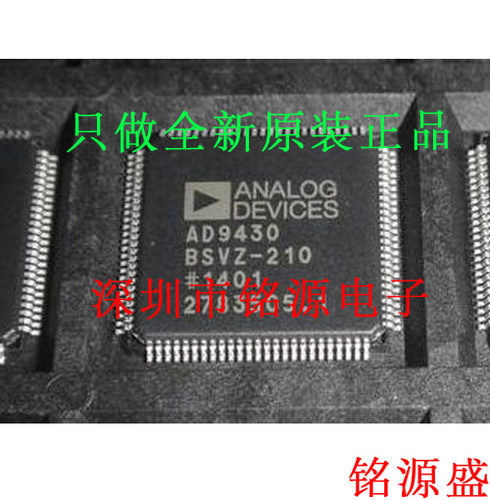 铭源盛 全新原装 AD9430BSVZ-210 AD9430BSVZ AD9430 TQFP100芯片