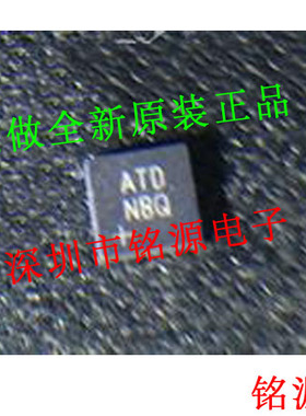【铭源电子】全新原装 MAX8791GTA+T MAX8791 丝印ATD TQFN8 芯片