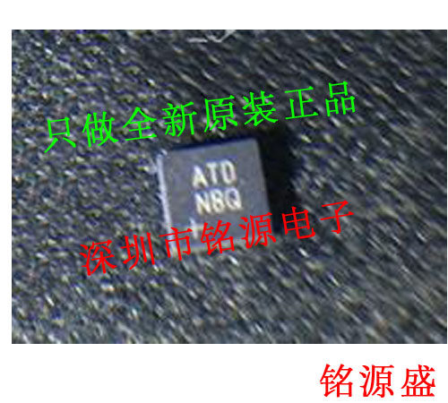 【铭源电子】全新原装 MAX8791GTA+T MAX8791 丝印ATD TQFN8 芯片