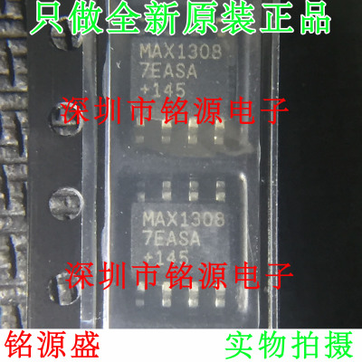【铭源电子】MAX13087EASA+T MAX13087EASA MAX13087 SOP8 芯片