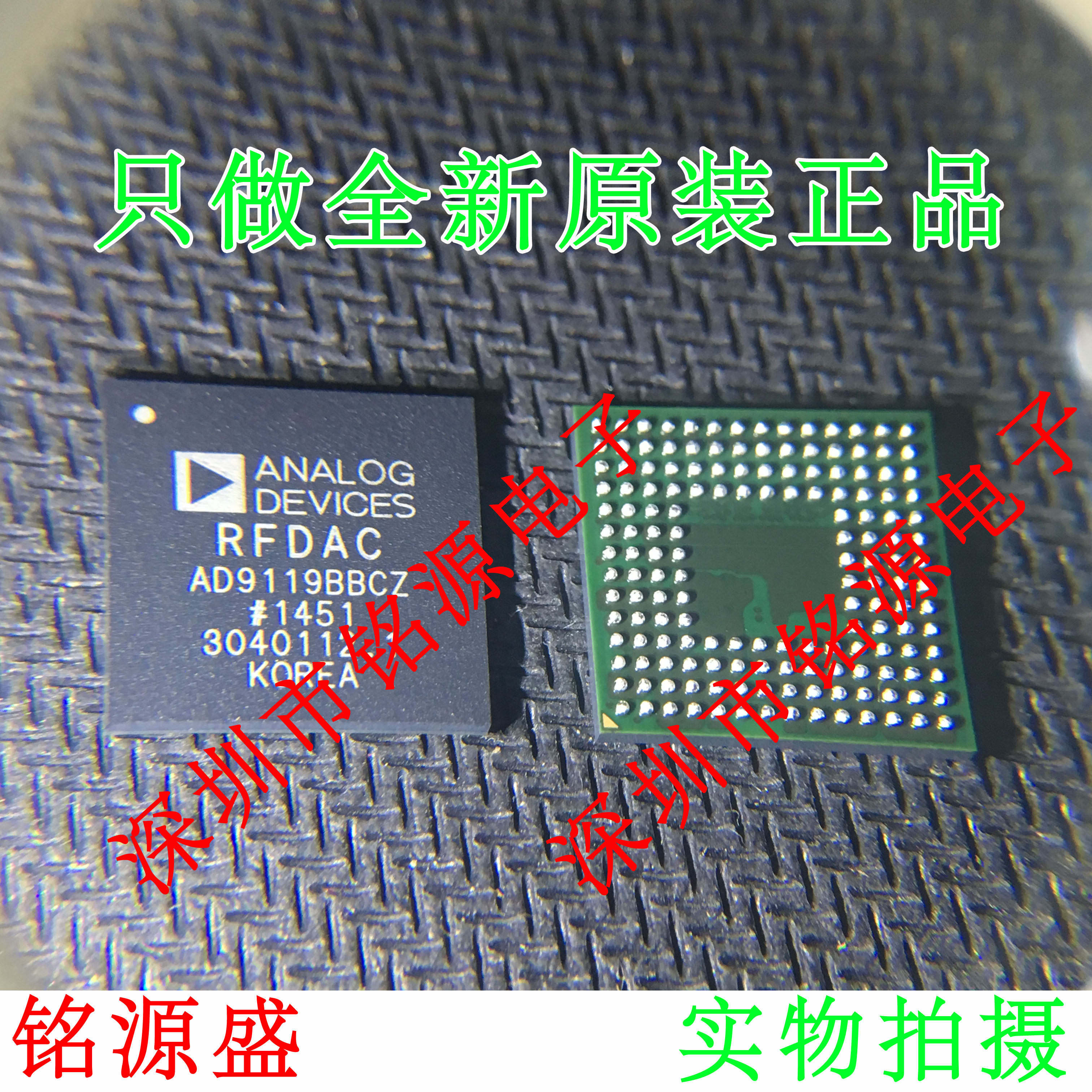 铭源盛 全新 AD9119BBCZ AD9119BBC AD9119 BGA160数模转换器芯片