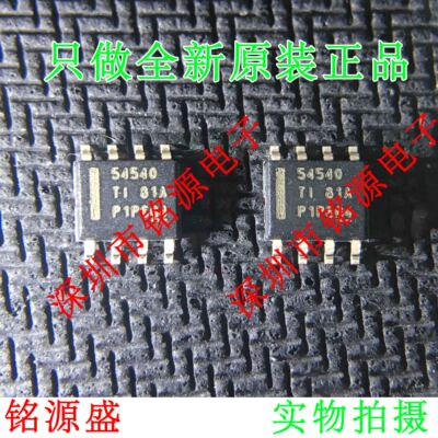 铭源盛 全新 TPS54540DDAR TPS54540DDA TPS54540 54540 SOP8芯片