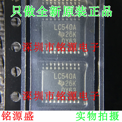 铭源盛 全新SN74LVC540APWR SN74LVC540 丝印LC540A TSSOP20 芯片