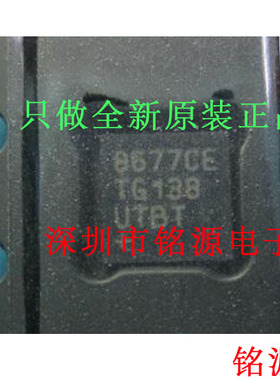 【铭源电子】全新 MAX8677CETG+T MAX8677CETG 8677CE QFN24 芯片