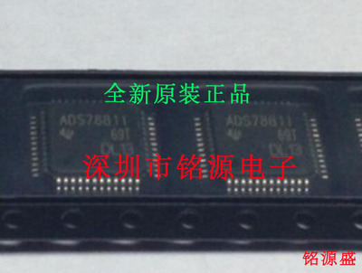 铭源盛 全新 ADS7881IPFBR ADS7881IPFBT ADS7881I TQFP48 芯片