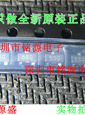 【铭源电子】全新原装 CMPD2005SG CMPD2005S 丝印5SG SOT23-3
