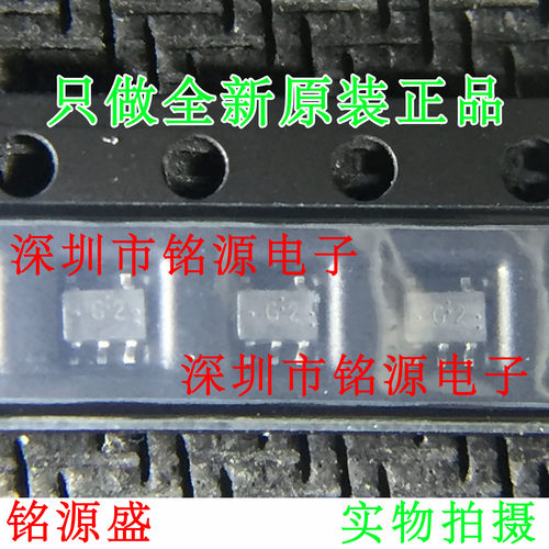铭源盛 全新原装 TC7SET08FU TC7SET08F TC7SET08 丝印G2 SOT353