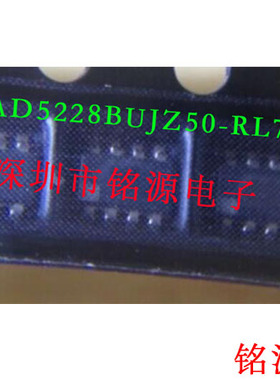 【铭源电子】全新原装正品AD5228BUJZ50-RL7 AD5228BUJ50 丝印D3L