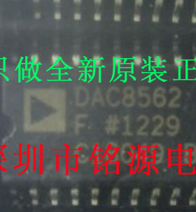 铭源盛 全新 DAC8562FSZ DAC8562FS DAC8562F DAC8562 SOP20 芯片