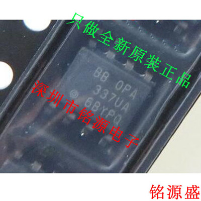 【铭源电子】全新原装 OPA337UA OPA337 SOP8 芯片 假一赔十