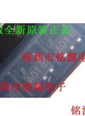 铭源盛 全新 LMC7111BIM5X LMC7111BIM5 LMC7111丝印A01B SOT23-5