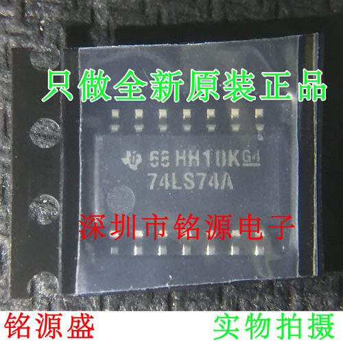 【铭源电子】全新 SN74LS74ANSR SN74LS74AN 74LS74A SOP14 芯片