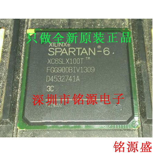 铭源盛 全新XC6SLX100T-3FGG900C XC6SLX100T-3FG900C BGA900芯片
