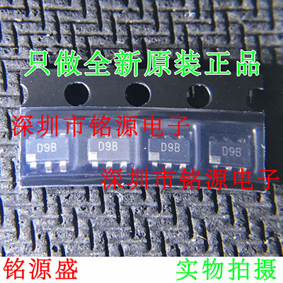 全新 AD5311BRTZ AD5311BRT AD5311 丝印D9B SOT23-6 数模转换器
