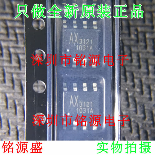 【铭源电子】全新原装 AX3121ESA AX3121 SOP8 电源芯片 假一赔十