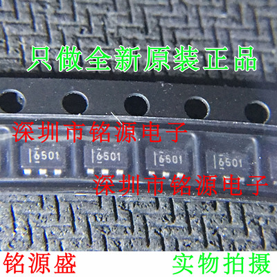 【铭源电子】SN6501DBVR SN6501DBVT SN6501 丝印6501 SOT23-5